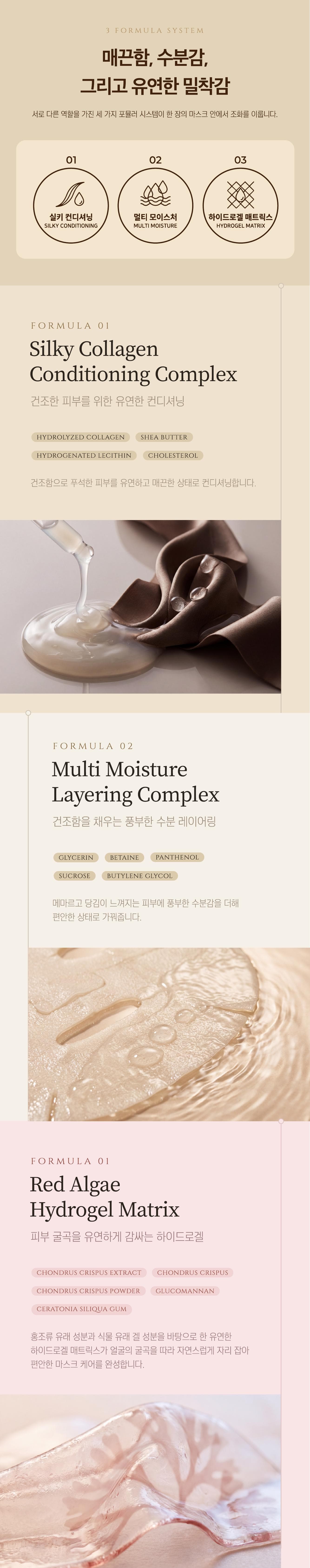 Purenicella 상세페이지 3